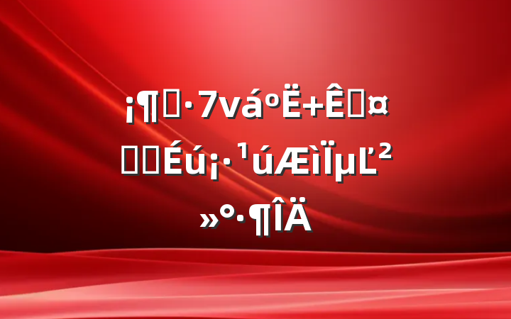 Ԥν ػȫʦµĽ
