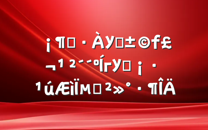 ԤУ԰гУ԰µĽ