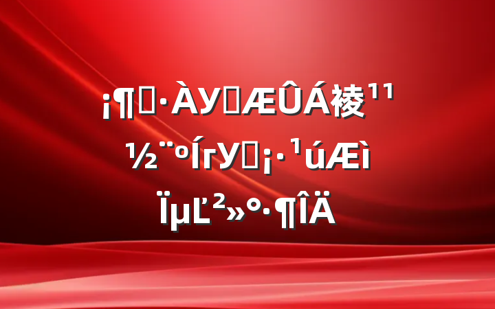 ԤУ԰裬гУ԰µĽ