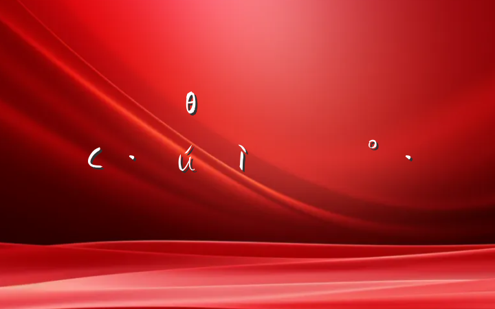 Բθ߿ǻ𴫳СµĽ