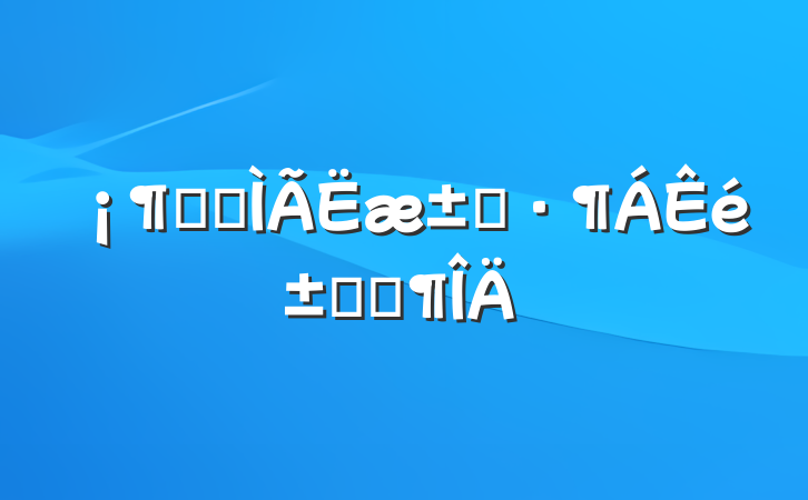 ԵԵʡʼǷ
