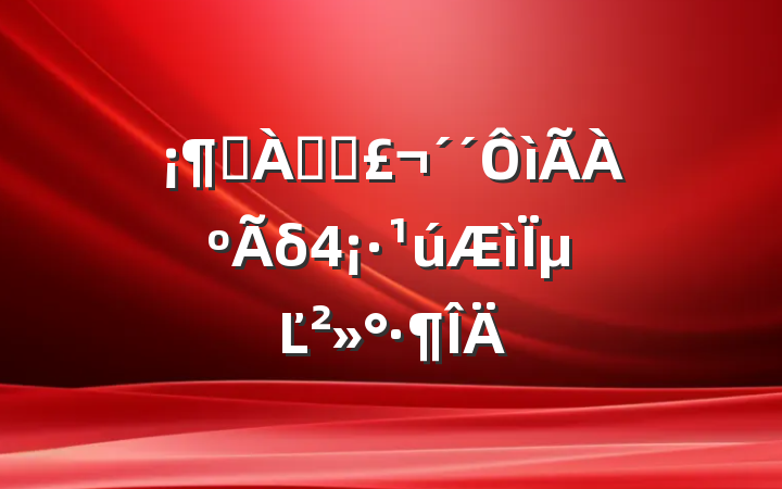 Զ붾ƷδµĽ