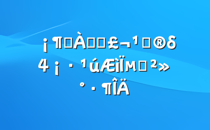 Զ붾ƷذδµĽ