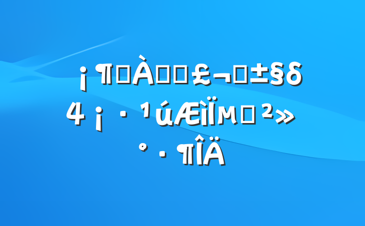 Զ붾ƷӵδµĽ