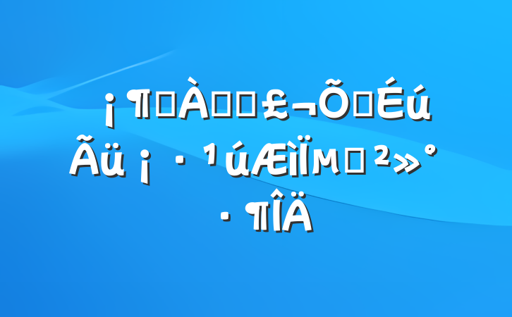 Զ붾Ʒ䰮µĽ