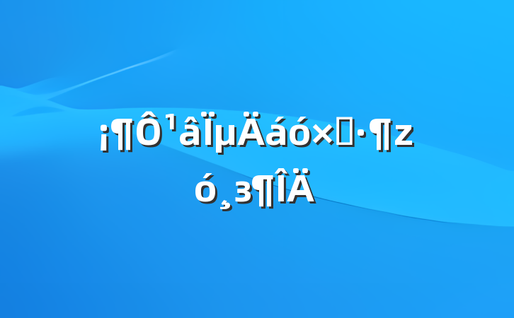 ¹µӡз