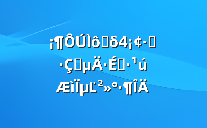 սδܶഺ·ϡµĽ