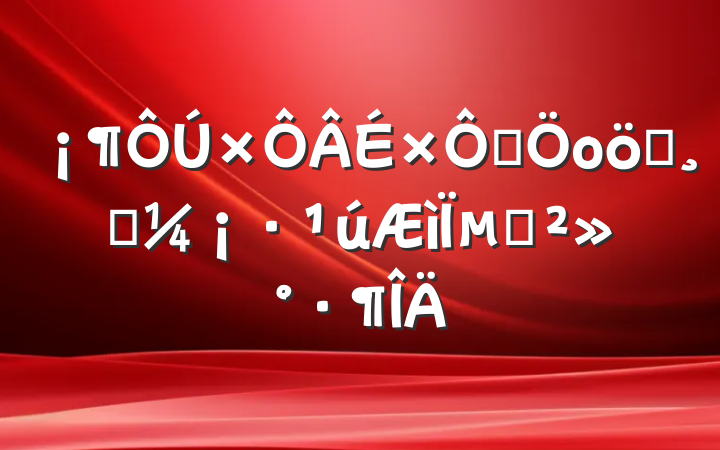 ǿоʤ߿µĽ