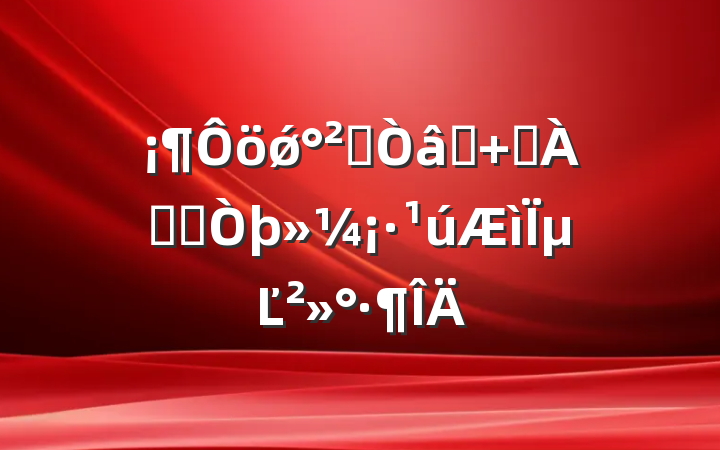 ǿȫʶ Զ밲ȫµĽ