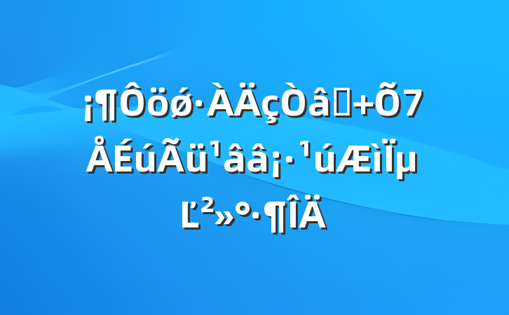 ǿʶ âµĽ
