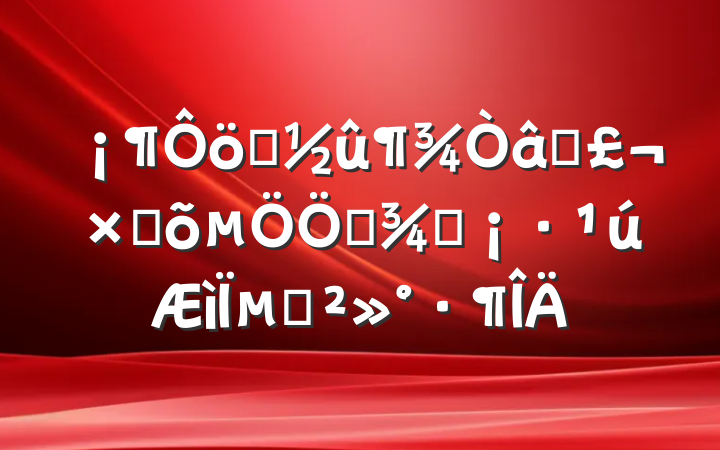 ǿʶԾƶƷµĽ