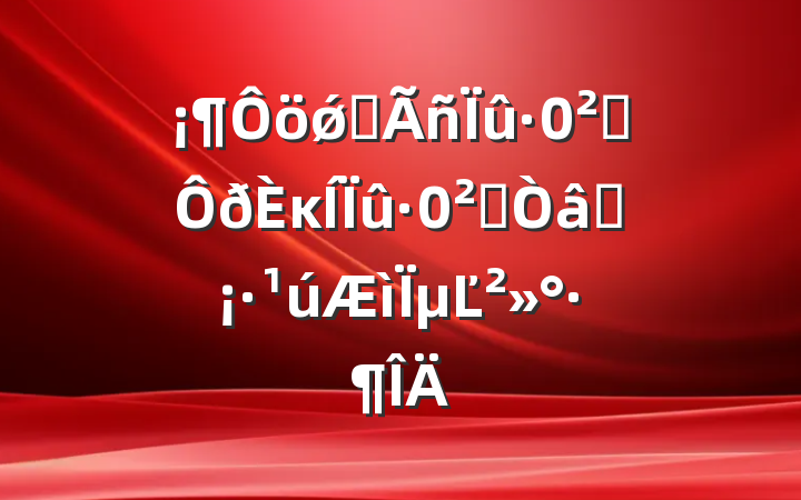 ǿȫȫκȫʶµĽ