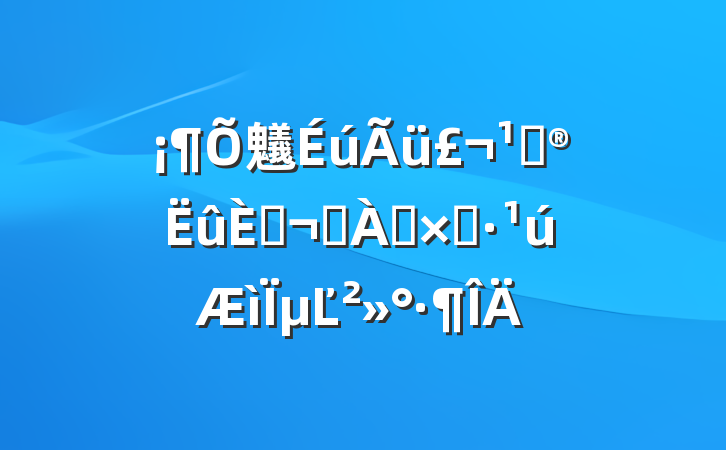 䰮ذˣԶ밬̡µĽ