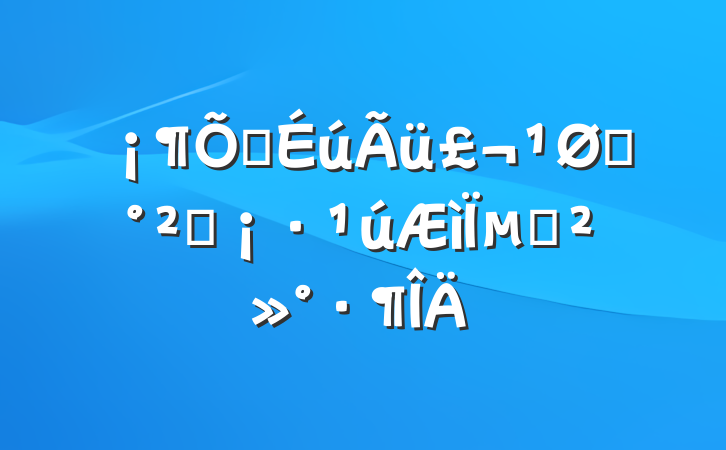 䰮עȫµĽ