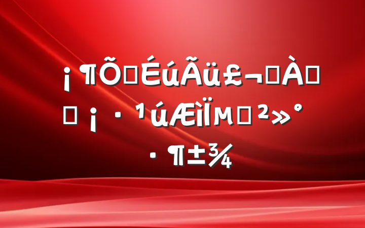 䰮Զ붾ƷµĽ