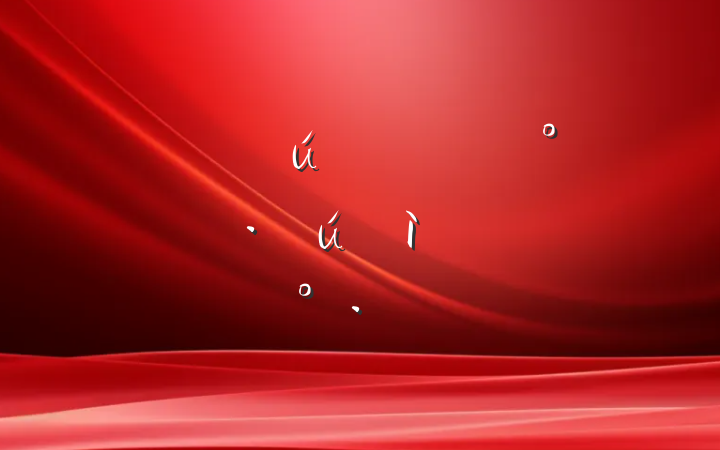 䰮עⰲȫµĽ