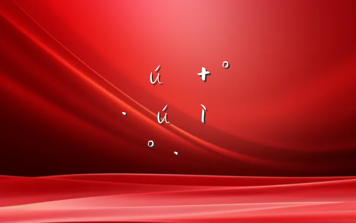 䰮 ȫһµĽ