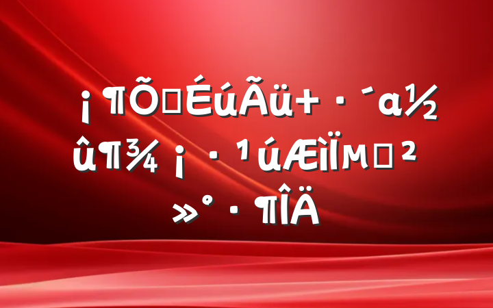 䰮 аµĽ
