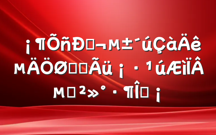 ˣҪʹµĽġ