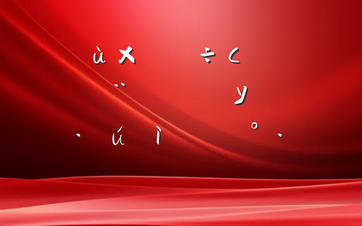 СʹߣгУ԰µĽ