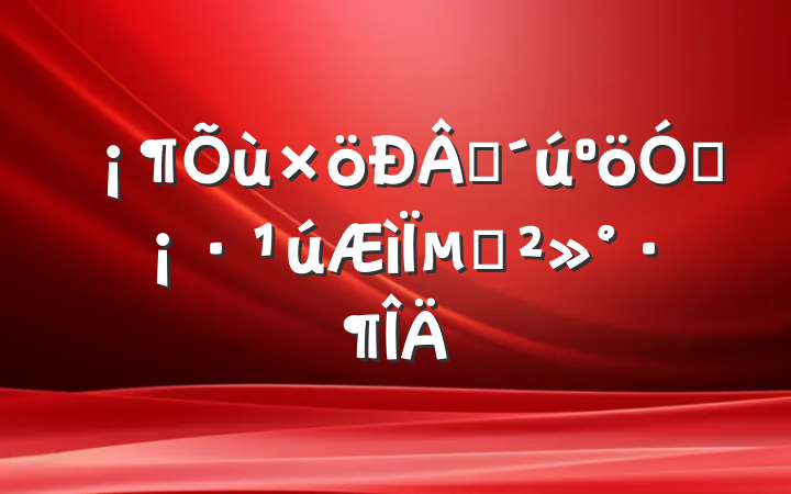 ʱöԱµĽ