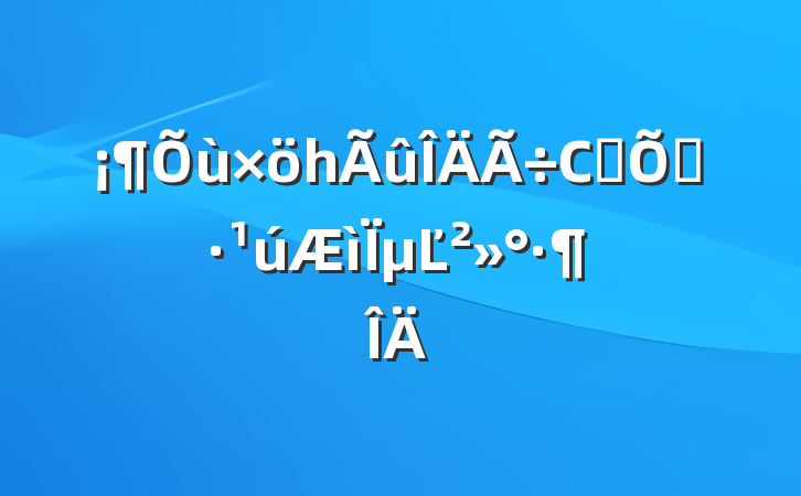 һСʹߡµĽ