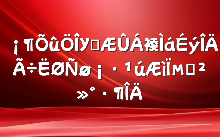 У԰裬µĽ