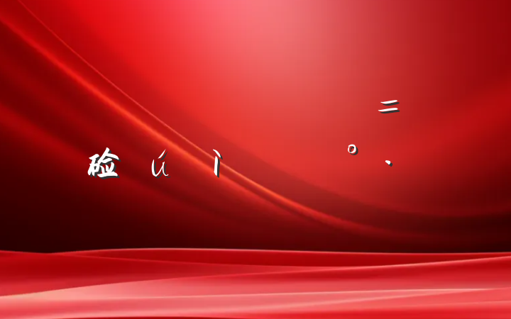 ȷ硷µĽ