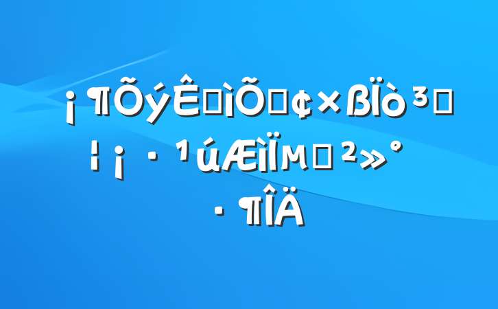 ӴۡɹµĽ