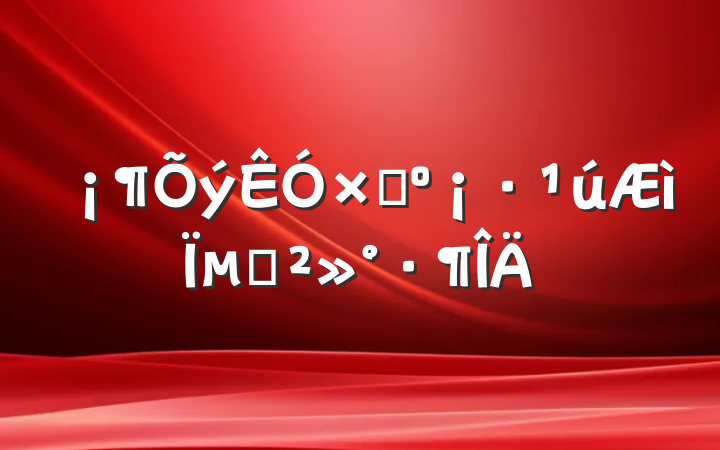 ԼµĽ