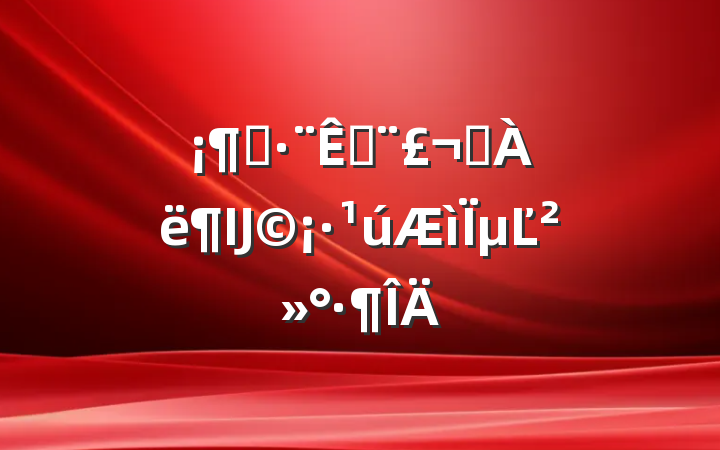 ֪طԶĲµĽ