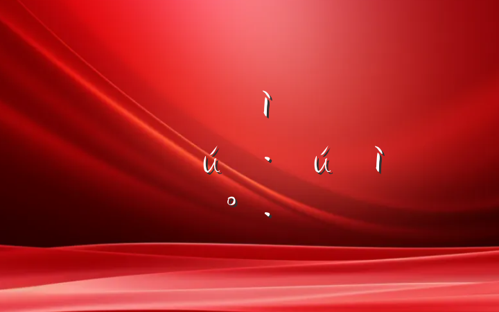 ֱԴۣµĽ