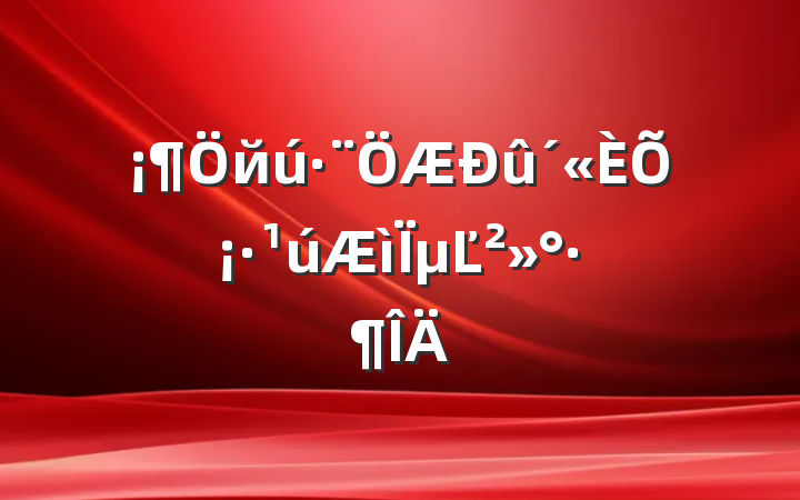 йաµĽ