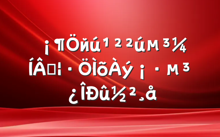 йɴ