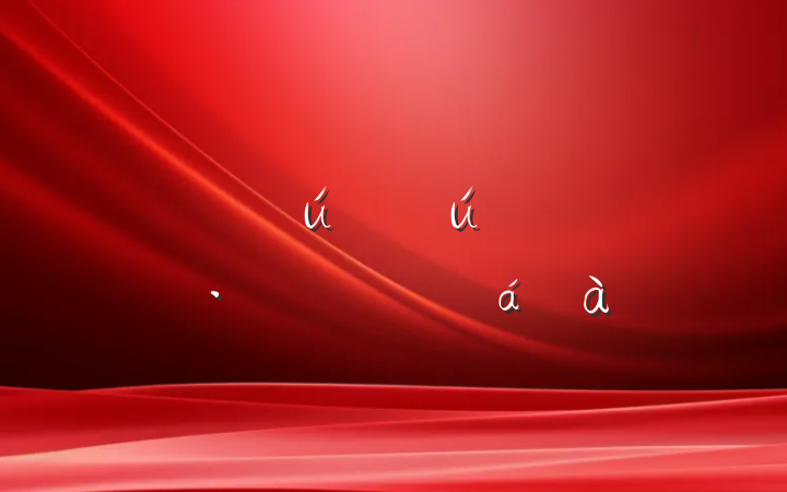 й³̡ѧϰĵƪ