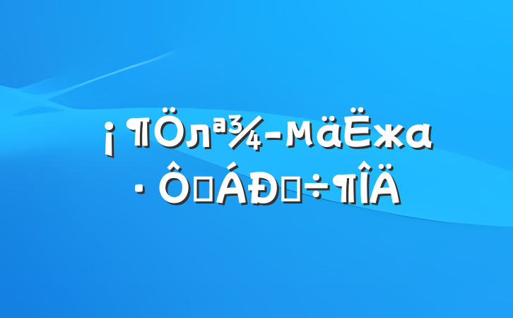лжĶĵ÷