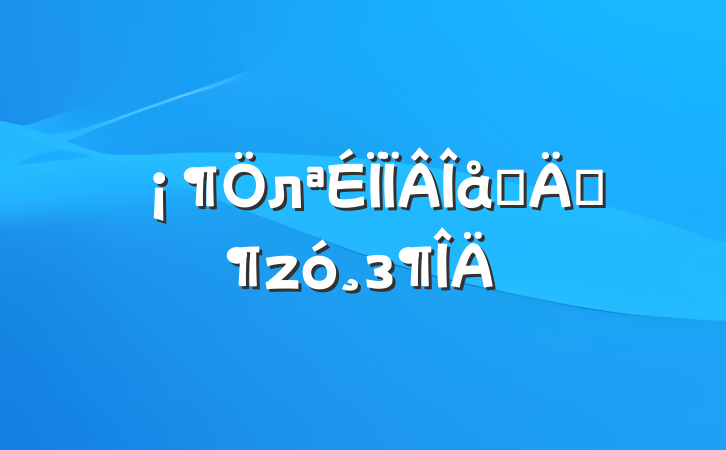 лǧ꡷з