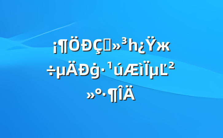 һŸжġµĽ