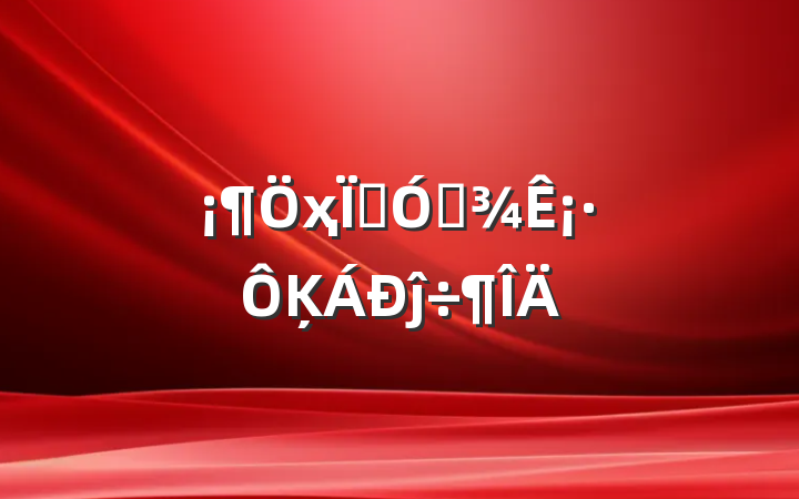 ҳʤڱ¡Ķĵ÷