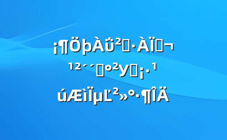ΰȫߣƽУ԰µĽ