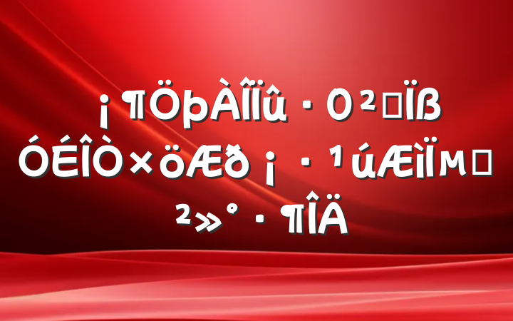 ȫ𡷹µĽ