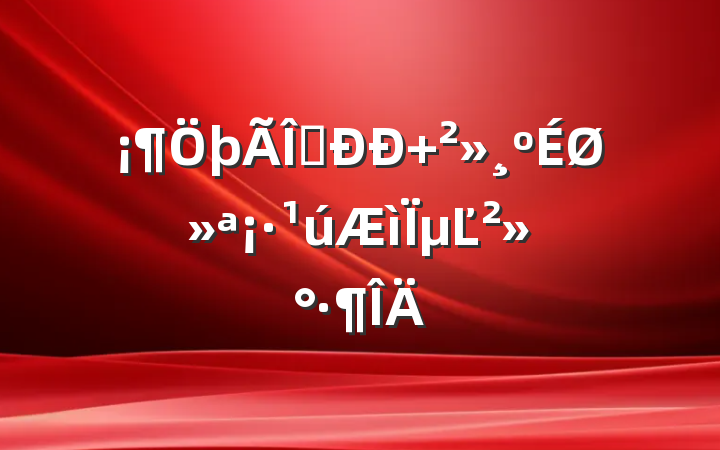 ǰ ػµĽ
