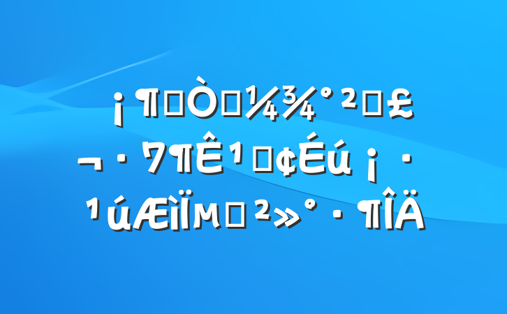 עⶬȫ¹ʷµĽ