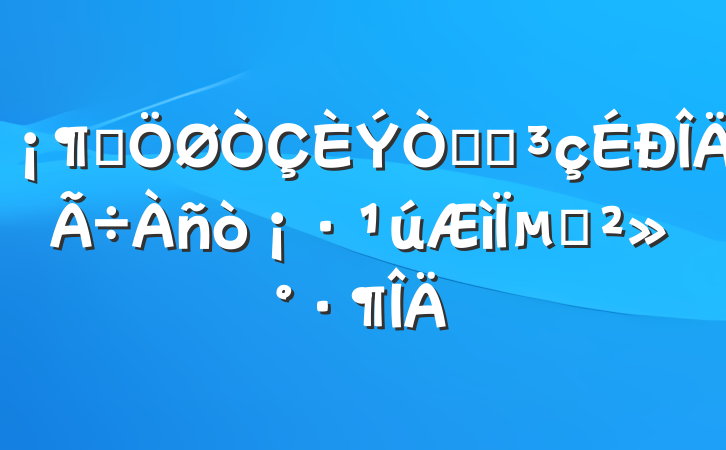 עǱòµĽ