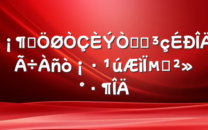 עǱòµĽ