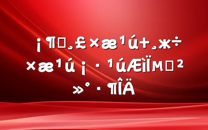 ף жµĽ