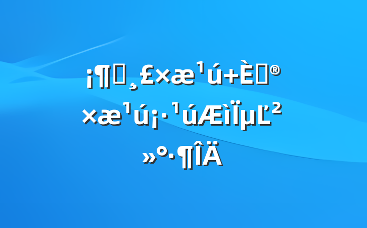 ף ȰµĽ