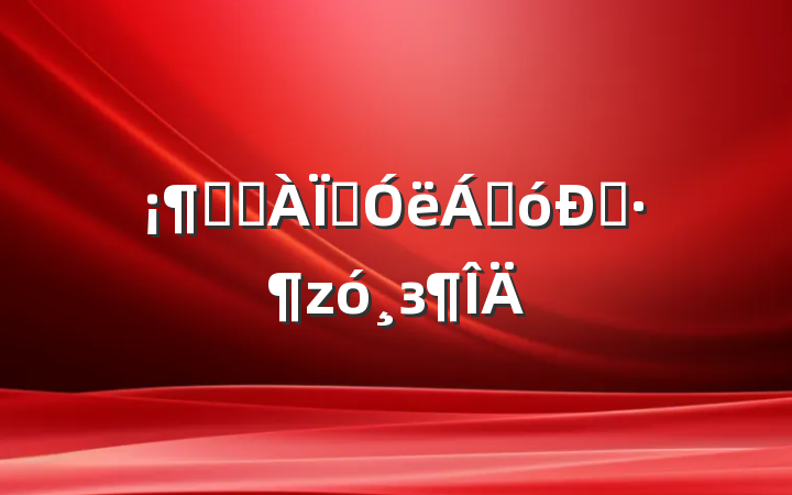 ׳׳ʦִܡз