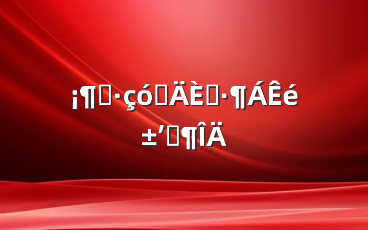 ׷ݵˡʼǷ