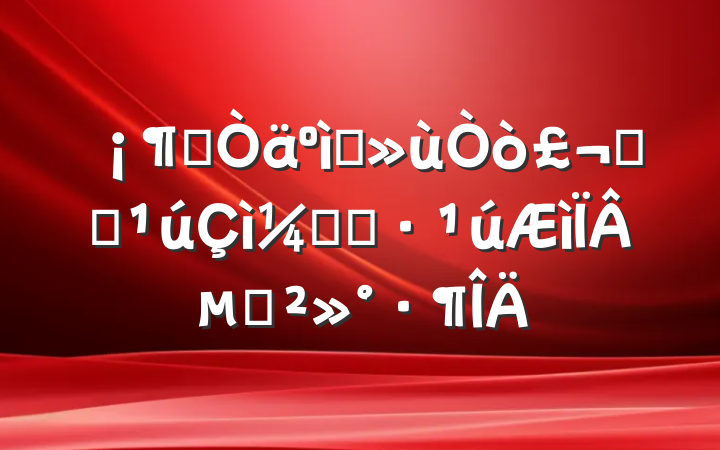 ׷ɫϲӭѽڡµĽ